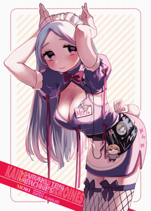 Kairakuten Heroines 2023-03 - Mori Chapter 1 page 1