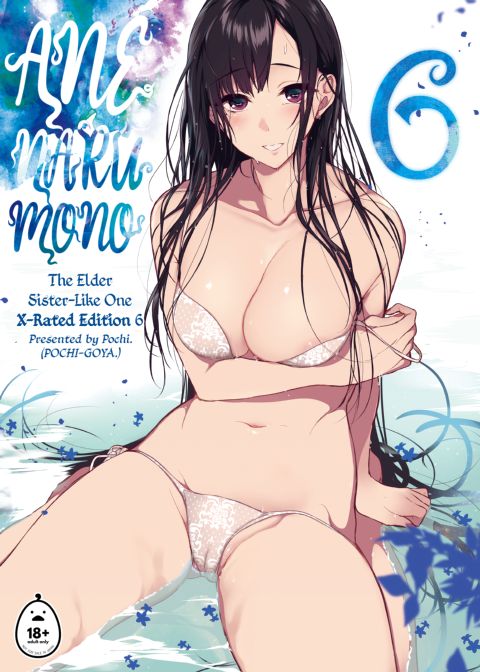 Ane Naru Mono: The Elder-Sister Like One 6 Chapter 1 page 1