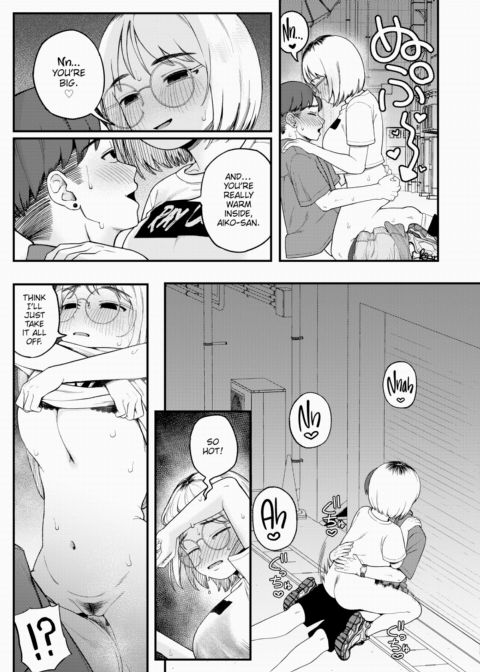 Nymph of Sake Lees Chapter 1 page 11