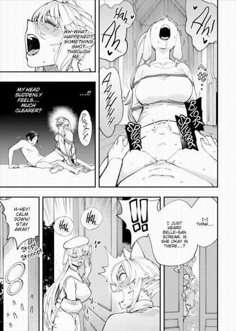 There's No Such Thing as 18+ In This Parallel World! #27 Chapter 1 page 16