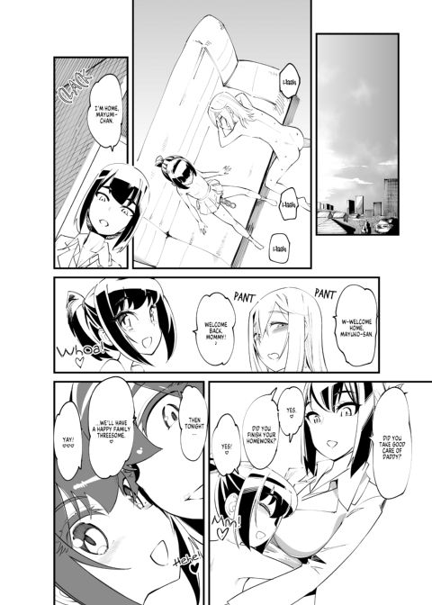 Naburi 7 Chapter 1 page 17