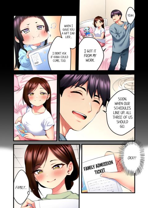 Even an Innocent TV Show Singer Needs Sex Vol.3 Chapter 1 page 10