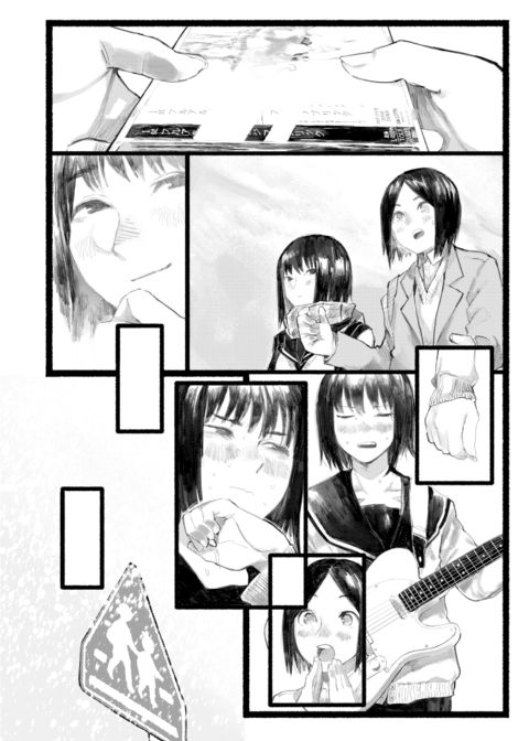 Transfer Student Chapter 1 page 14