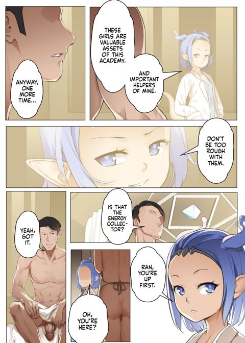Maiden Singularity Chapter 1 page 77