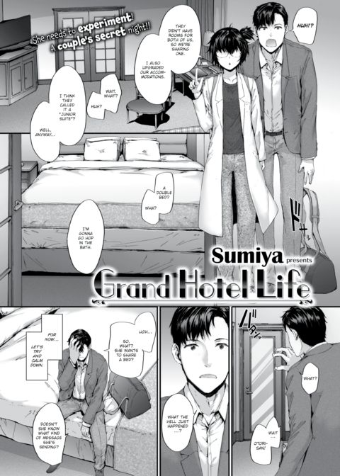 Grand Hotel Life Chapter 1 page 2
