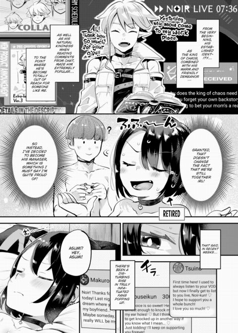Not Giving You Up to Anyone!! Chapter 1 page 5