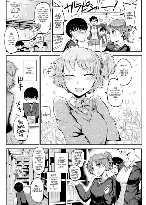 I Just Can't Stay a Good Girl Chapter 1 page 2