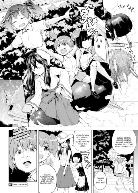 Honomi Break! Ep. 23 Chapter 1 page 4
