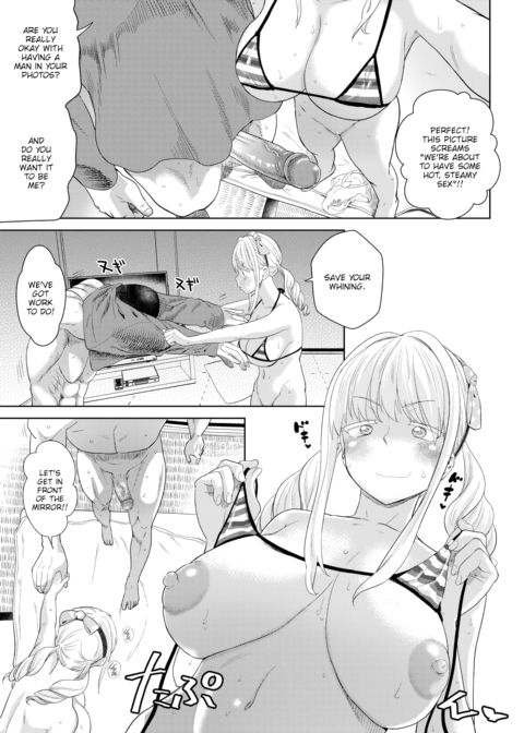 Take Her by Storm! Childhood Friend Chapter 1 page 9