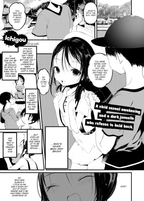 Poisoning Chapter 1 page 1