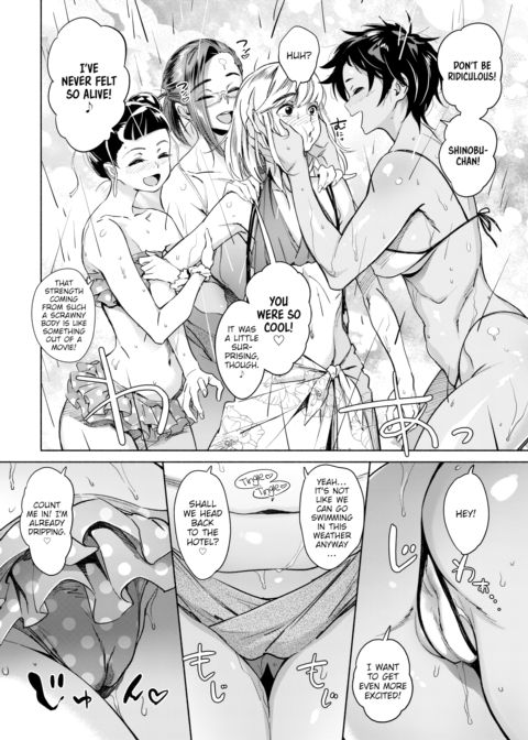 Love My Roommate ♡ Room4 Chapter 1 page 6