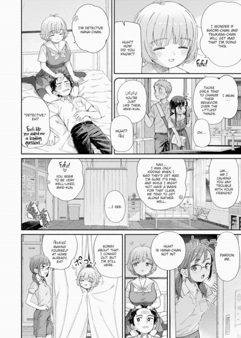 Unrequited Student Council - Chapter 3 Chapter 1 page 6