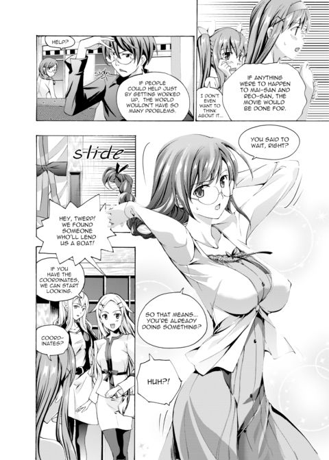 Music Box of Memories Op. 3 - The Melody of Starry Dreams Chapter 1 page 7