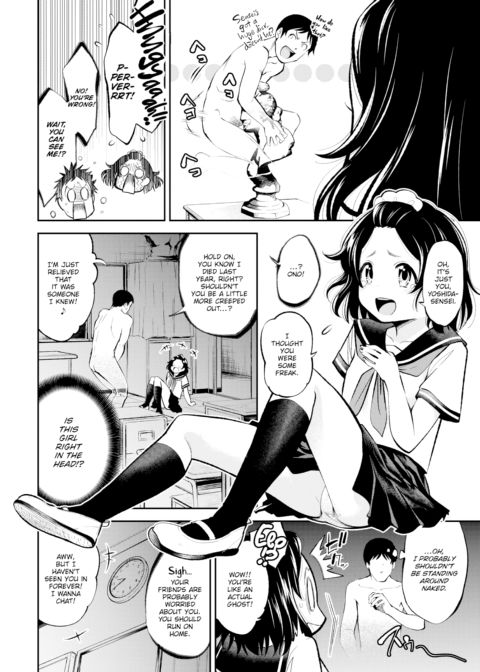 See-Through Chapter 1 page 2