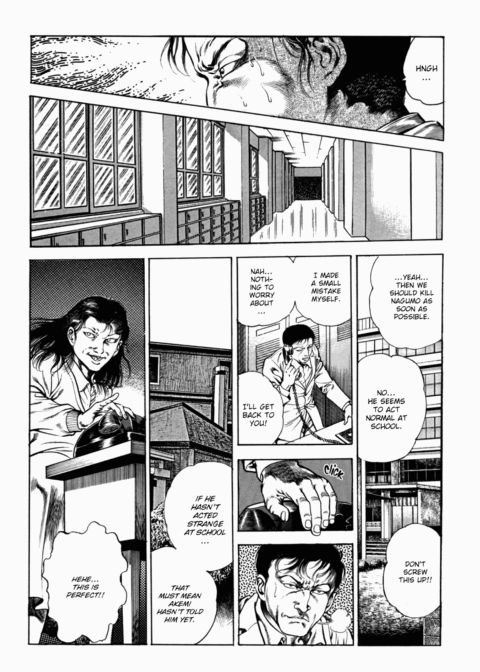 Urotsukidoji: Legend of the Overfiend - Volume 2 Chapter 1 page 268