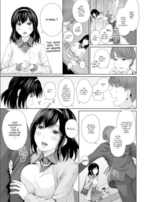 100th Night Chapter 1 page 3