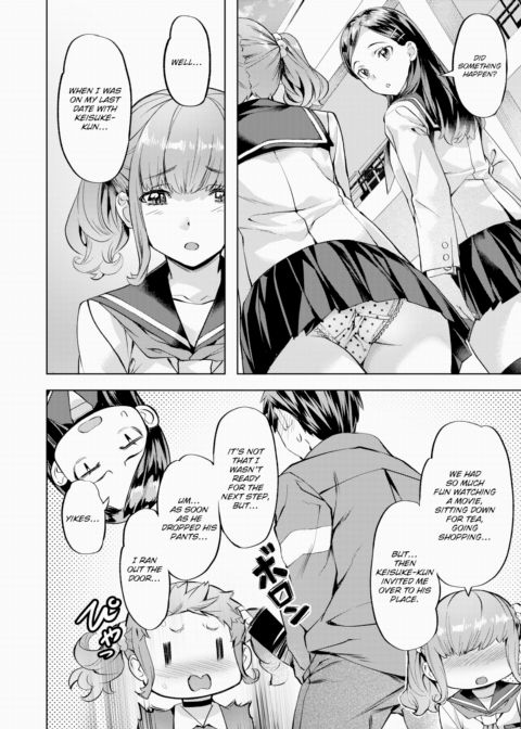 Whether I Win←→Whether I Lose Chapter 1 page 6