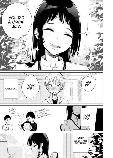 Your Reward Is... Anal! Chapter 1 page 4