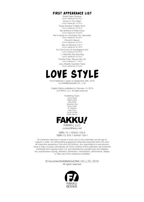 Love Style Chapter 1 page 210