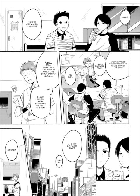 That Time I Made My Hot Tutor My Pet #2 Chapter 1 page 4