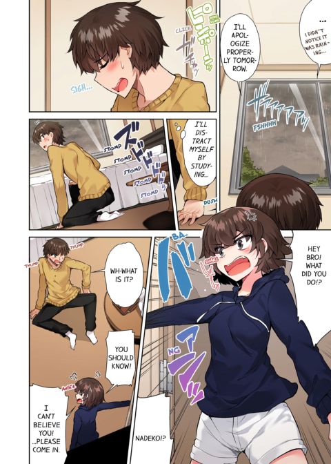 Traditional Job of Washing Girl's Body Volume 8 Chapter 1 page 3
