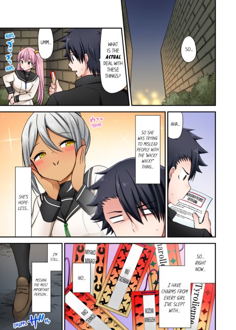 Cowgirl's Riding-Position Makes Me Cum Vol. 20 Chapter 1 page 65