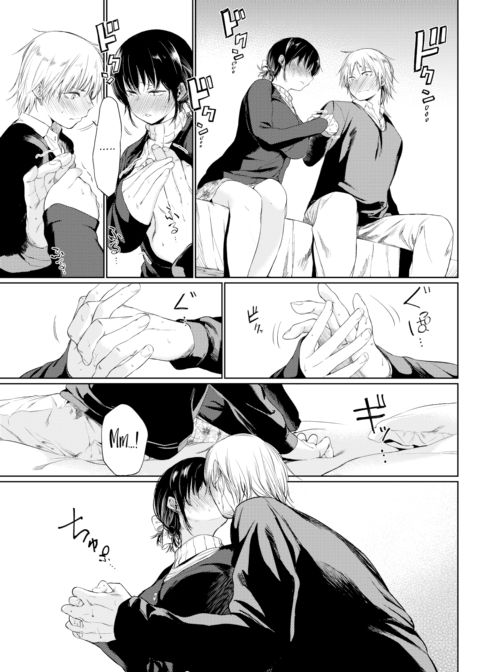 Tsuzura-san Part 2 Chapter 1 page 7