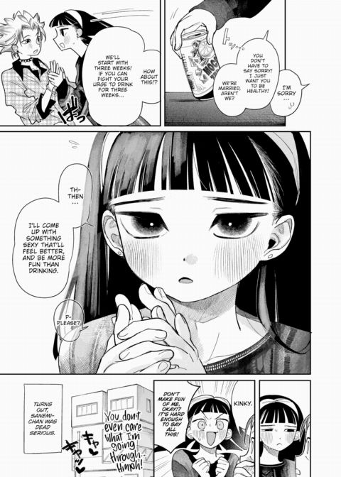 Feels Great and It's Fun! x2 Chapter 1 page 5