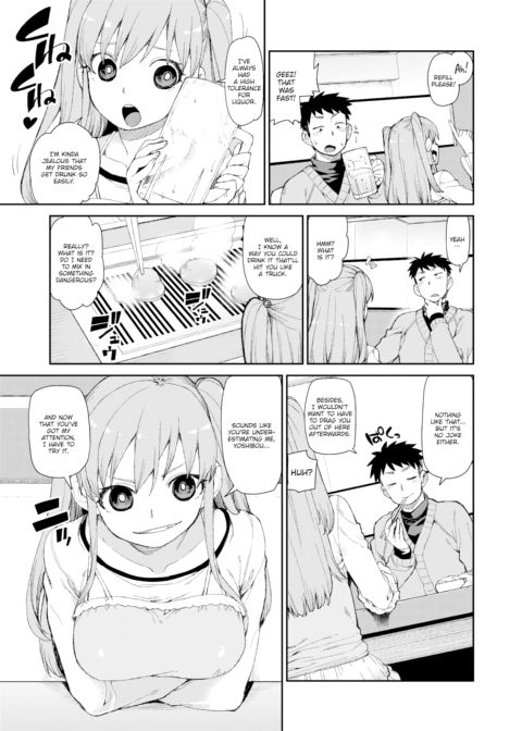 Tipsy Dead Drunk Self-Intoxication Chapter 1 page 3