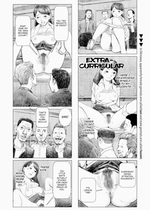 Grown-Up's Time 13 Chapter 1 page 4