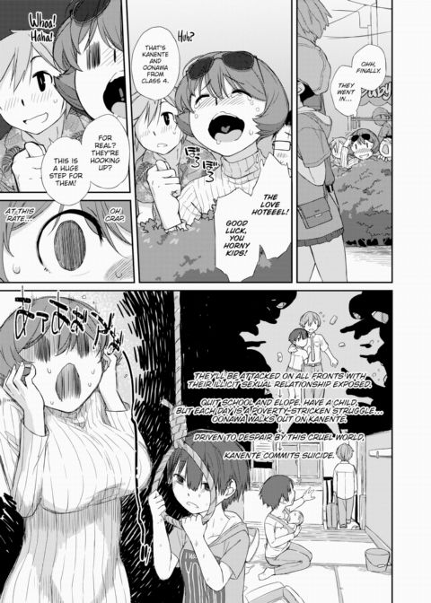 Next-Door Plump Tits ~Toyooka-sensei's Support~ Chapter 1 page 7