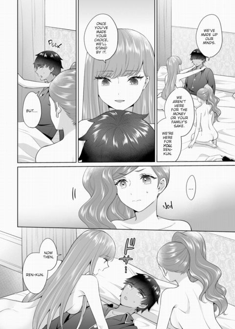 The Royal Bride Battle Royale 10 Chapter 1 page 5