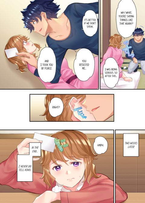 The NTR Massage Vol.2 Chapter 1 page 8