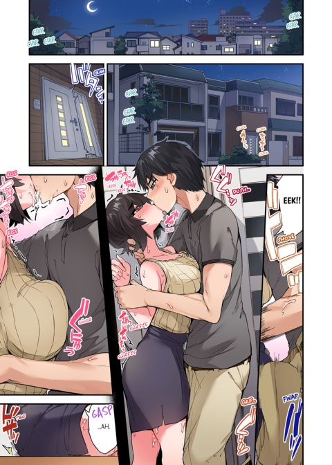 Traditional Job of Washing Girl's Body Volume 17 Chapter 1 page 2