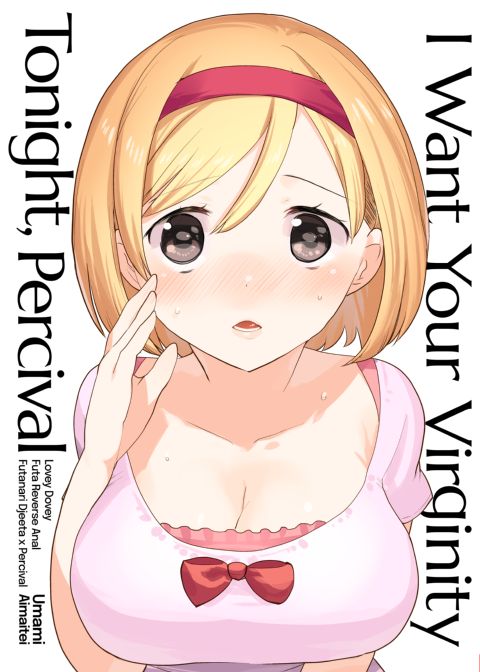 I Want Your Virginity Tonight, Percival Chapter 1 page 1