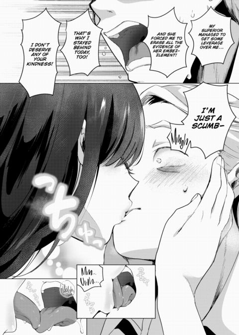Relaxation in the Palm of Her Hand Chapter 1 page 15
