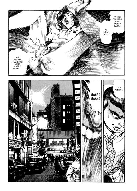 Urotsukidoji: Legend of the Overfiend - Volume 3 Chapter 1 page 228