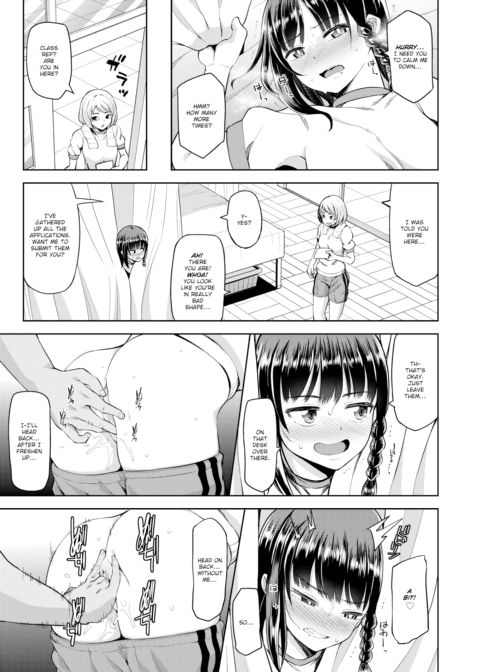 Double Face 3 Chapter 1 page 7