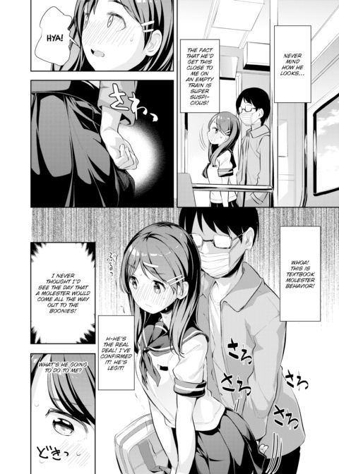 Don’t Tell Me He’s a… Chapter 1 page 2