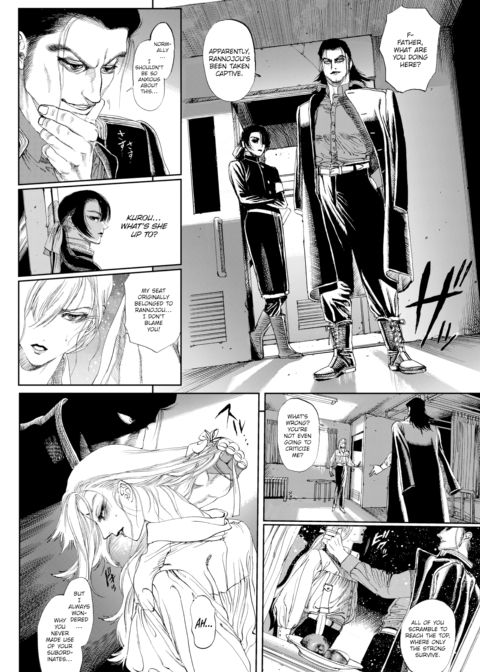 Extreme Sex Evil Doctrine Chapter 7 Chapter 1 page 2