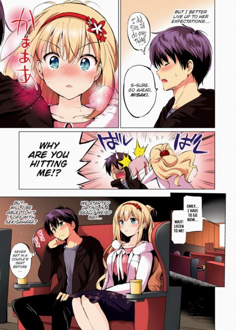 Sekigahara-san Has Something to Accomplish - Color Version! Chapter 1 page 7