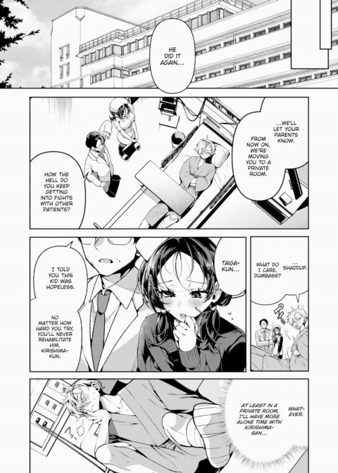 Kind? Nurse Kirishima-san Chapter 1 page 4