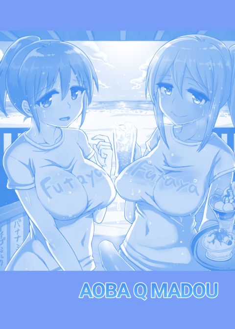 Working at the Futanari Beach Bar Chapter 1 page 31