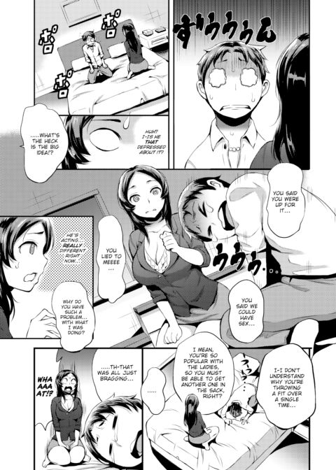 Perversity Chapter 1 page 5
