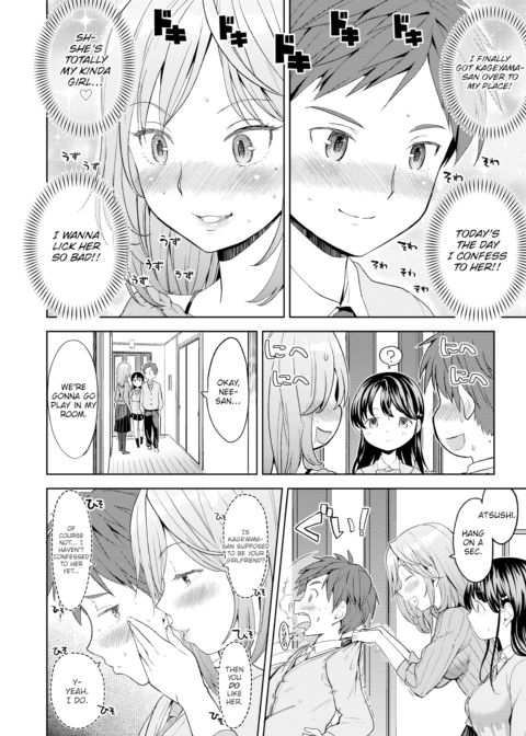 Kageyama-san's Tandem Seat Chapter 1 page 2
