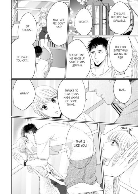 Fire in His Fingertips Vol.8 Chapter 1 page 74