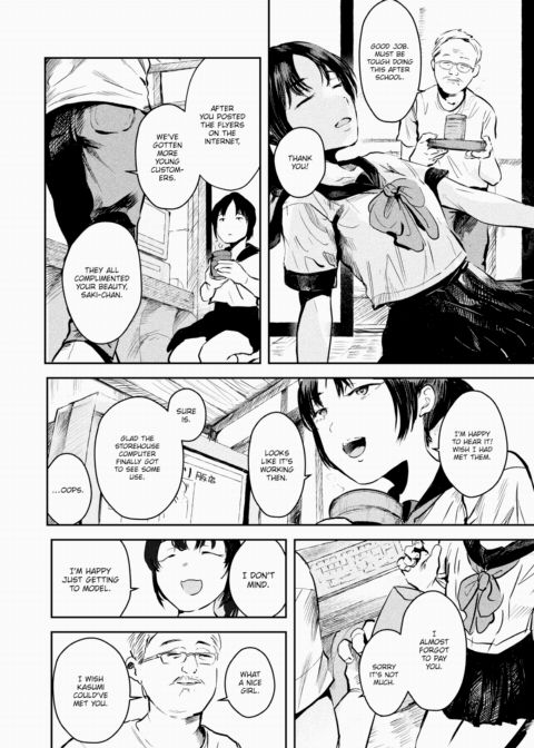 After the Shutter Closes Chapter 1 page 4