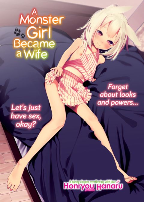 A Monster Girl Became a Wife Chapter 1 page 4
