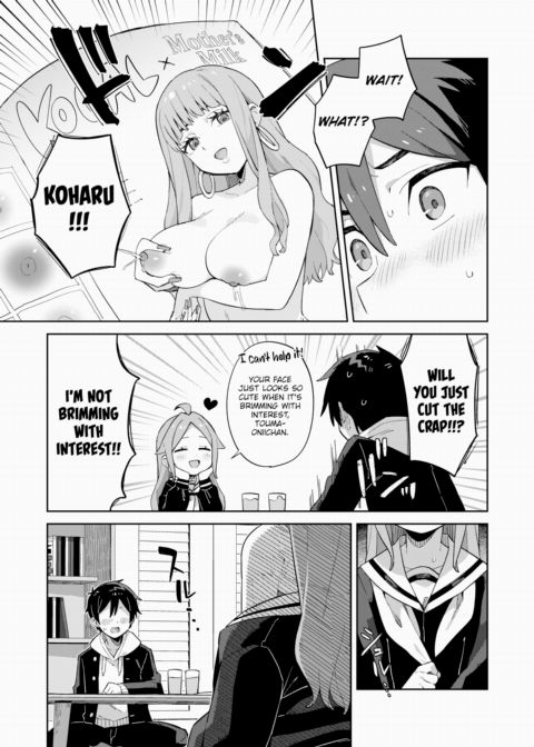 Childhood Friend Milk Chapter 1 page 7