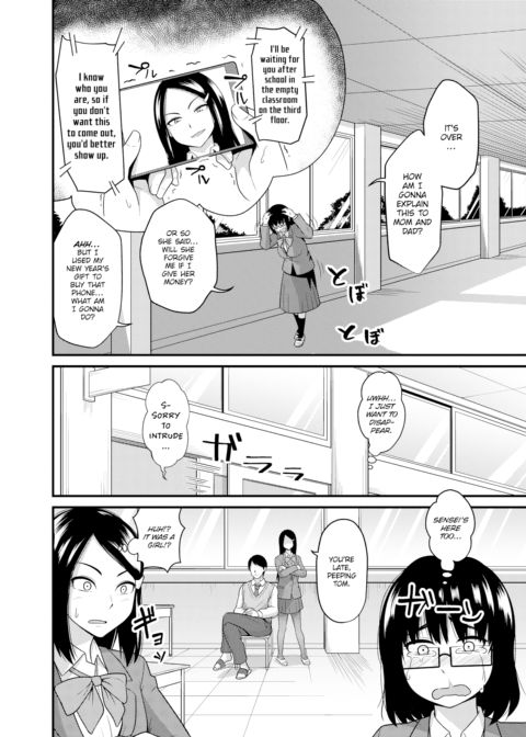 Pee Friend Chapter 1 page 6